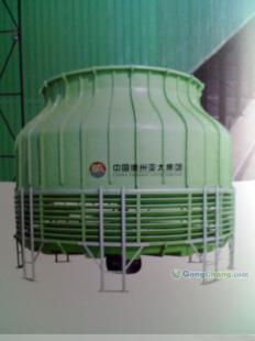 供應(yīng)圓形玻璃鋼逆流冷卻塔全國(guó)暢銷,采購(gòu)圓形冷卻塔找劉總_紡織皮革_世界工廠網(wǎng)中國(guó)產(chǎn)品信息庫(kù)